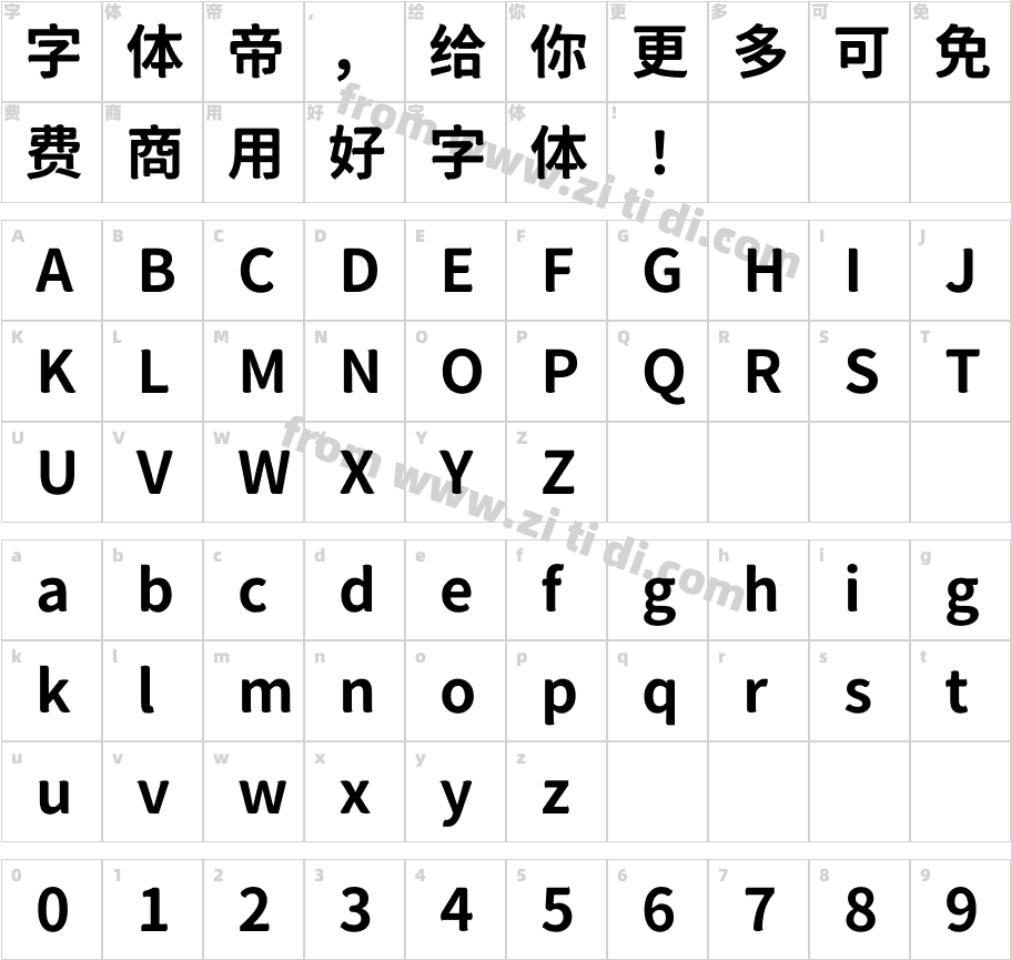獅尾詠腿黑體JP-Bold字体字体映射图