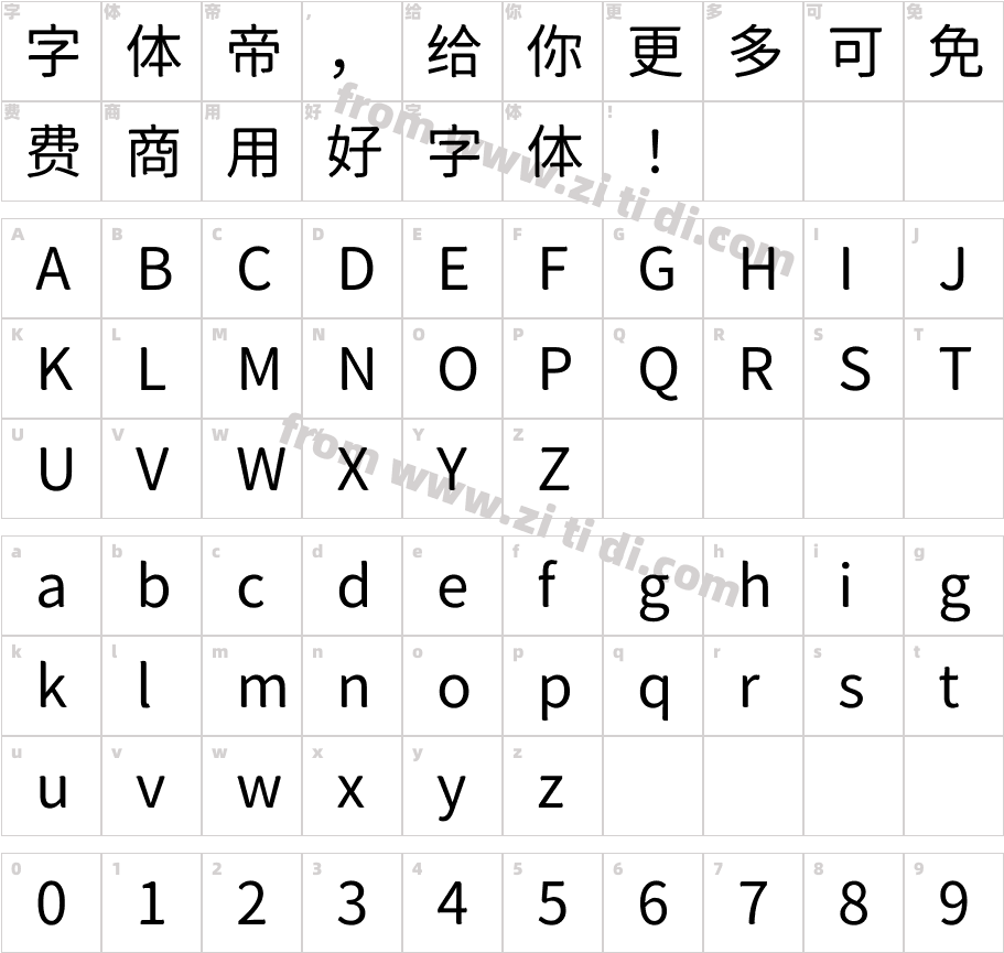 獅尾詠腿黑體JP-Regular字体字体映射图
