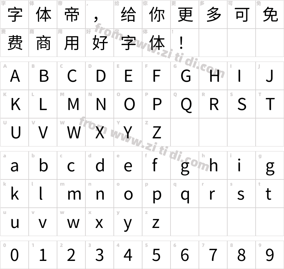 獅尾詠腿黑體SC-Regular字体字体映射图