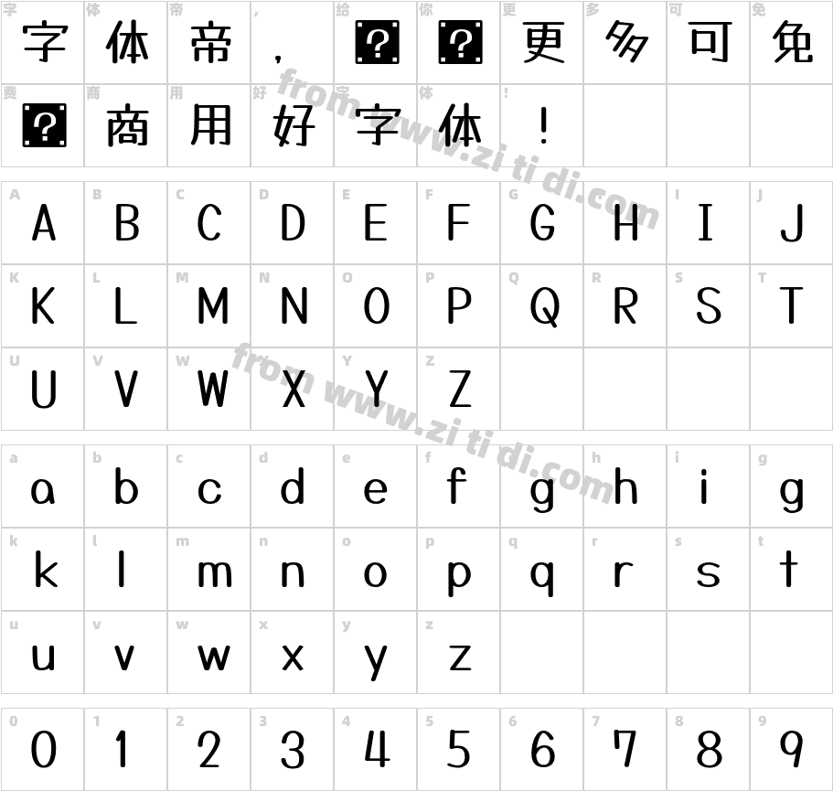 Tanugo-R-TTF字体字体映射图