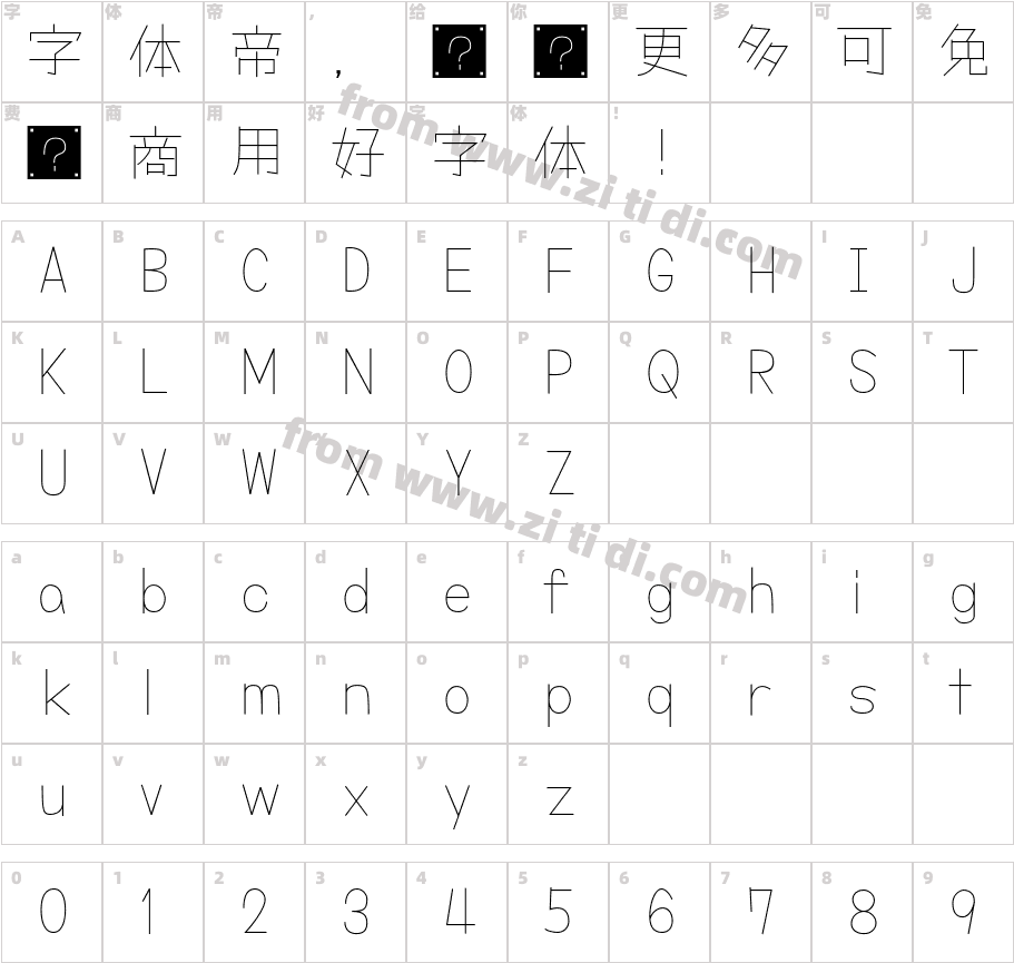 Tanugo-S-TTF ExtraLight字体字体映射图