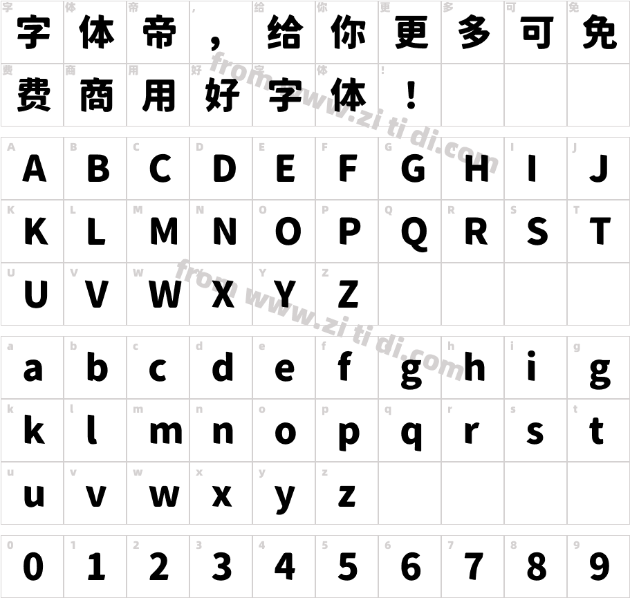 獅尾麥克黑體JP-Black字体字体映射图