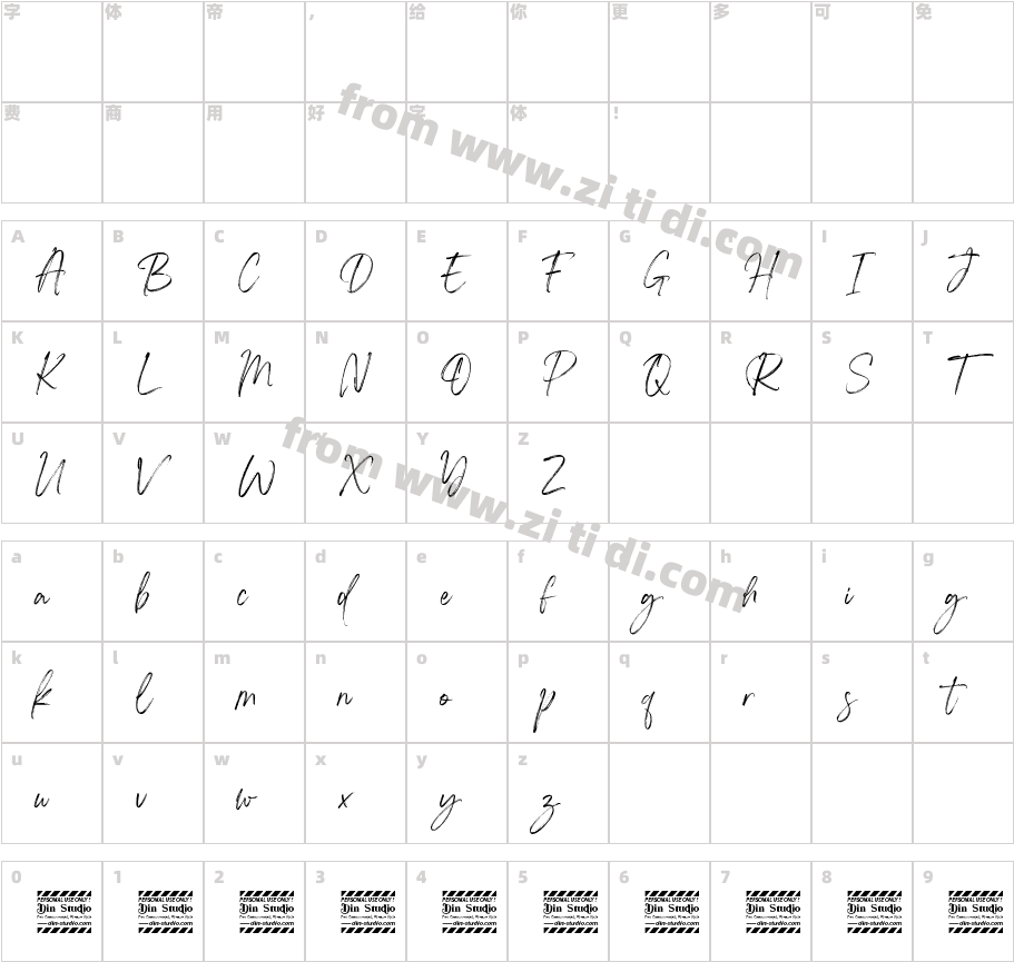 Against Perfection Script Perso字体字体映射图