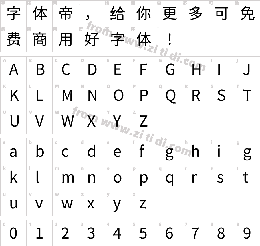 獅尾斧頭黑體JP-Regular字体字体映射图
