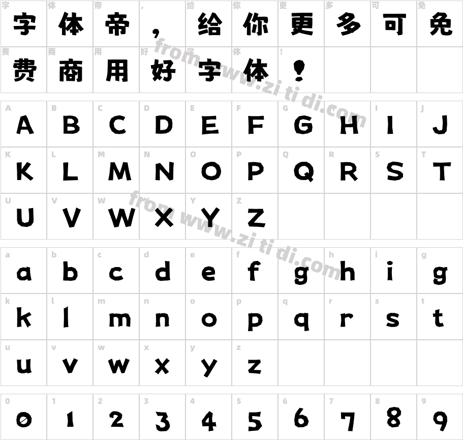 nishiki-teki字体字体映射图