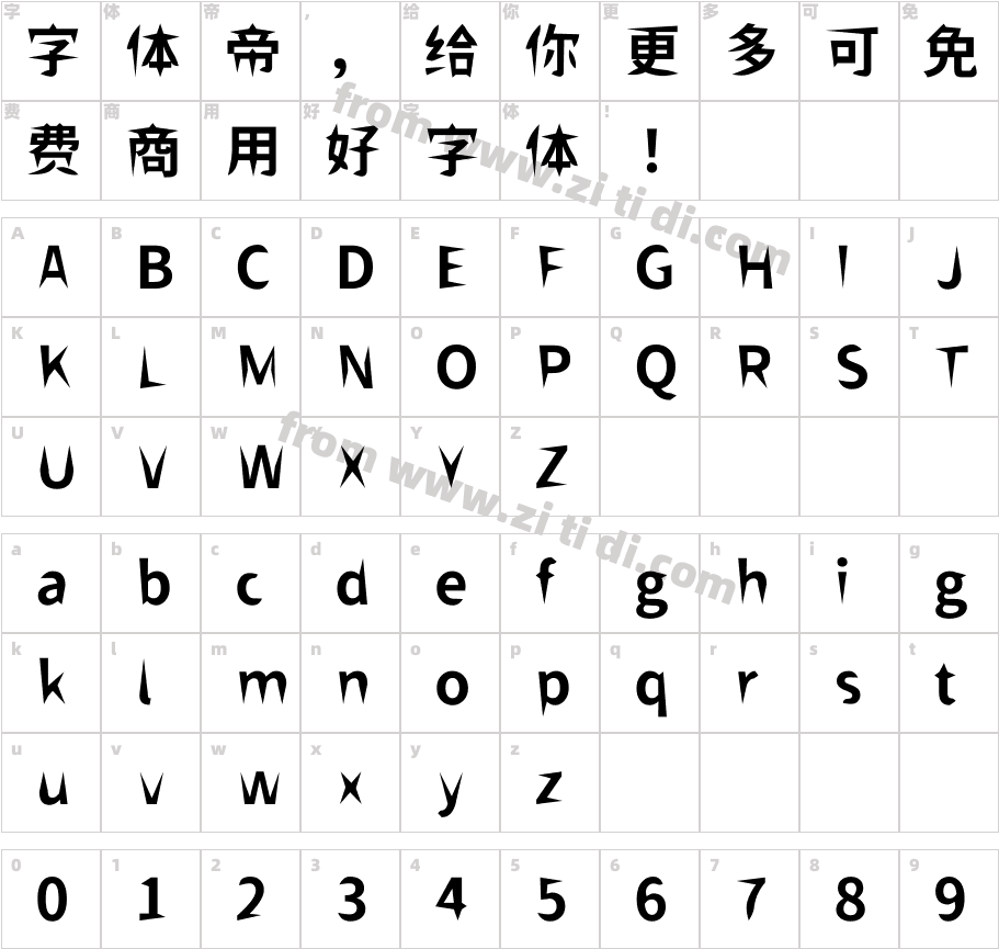獅尾飛腿黑體JP-Bold字体字体映射图