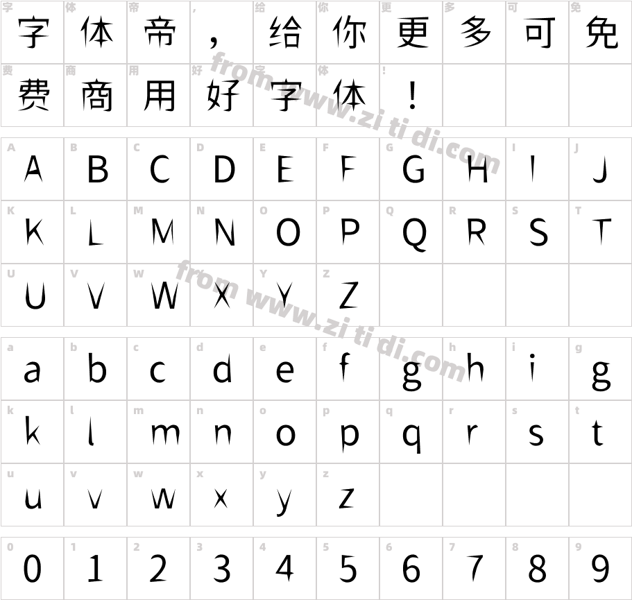 獅尾飛腿黑體JP-Regular字体字体映射图