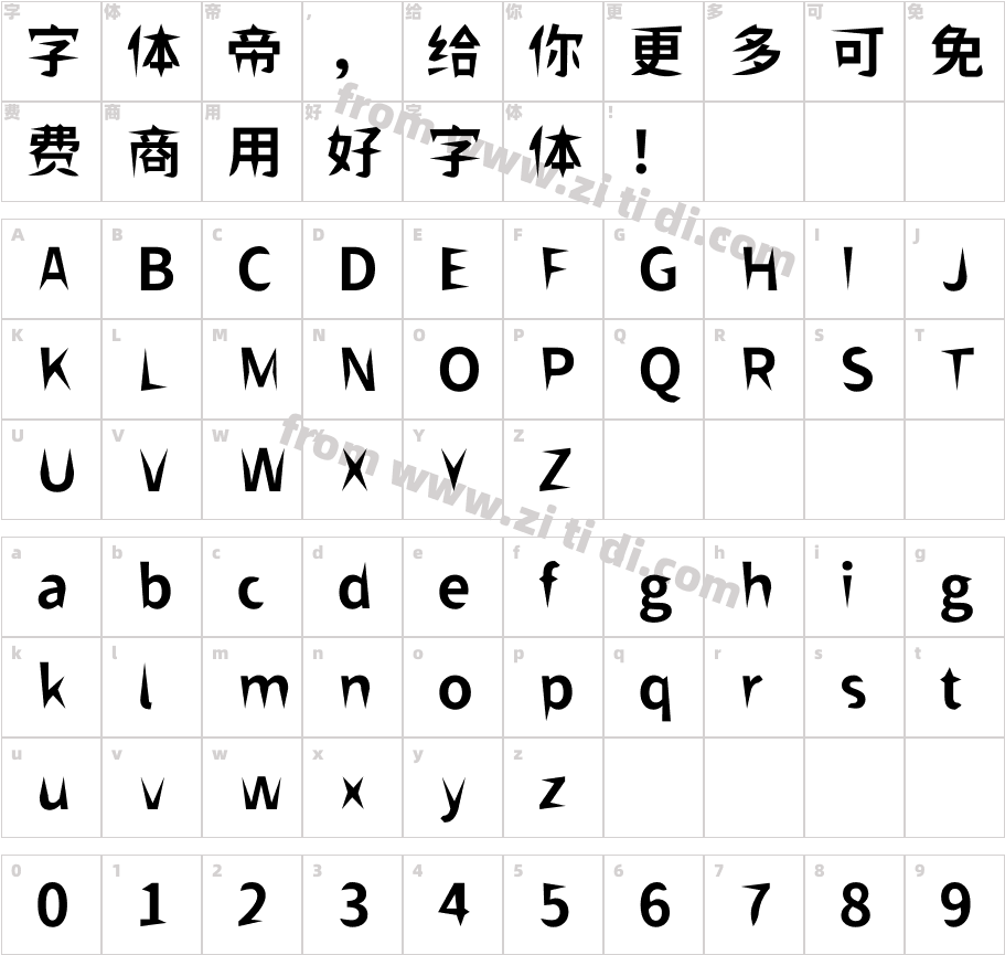 獅尾飛腿黑體SC-Bold字体字体映射图
