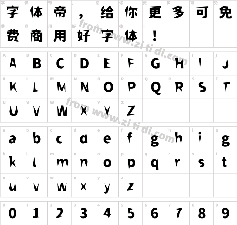 獅尾飛鏢黑體JP-Black字体字体映射图