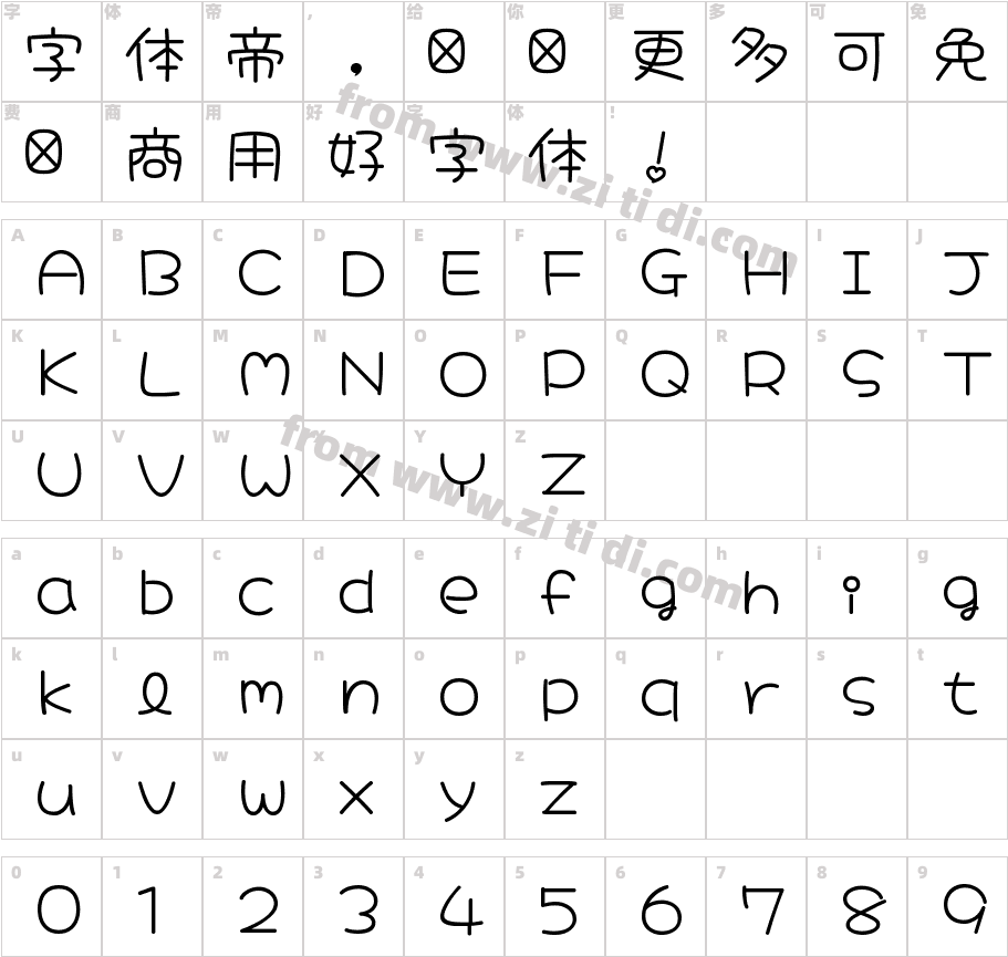 Hachi Maru Pop Regular字体字体映射图