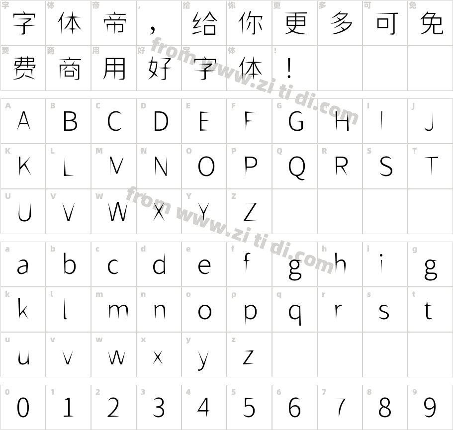 獅尾飛鏢黑體SC-Light字体字体映射图