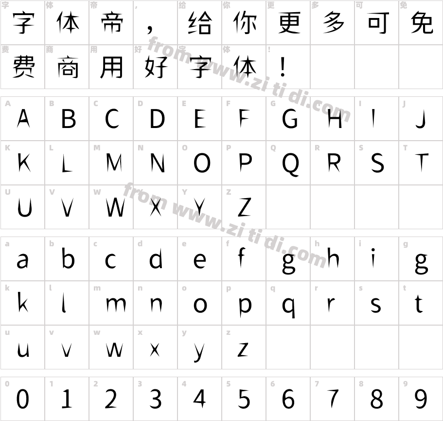 獅尾飛鏢黑體SC-Regular字体字体映射图