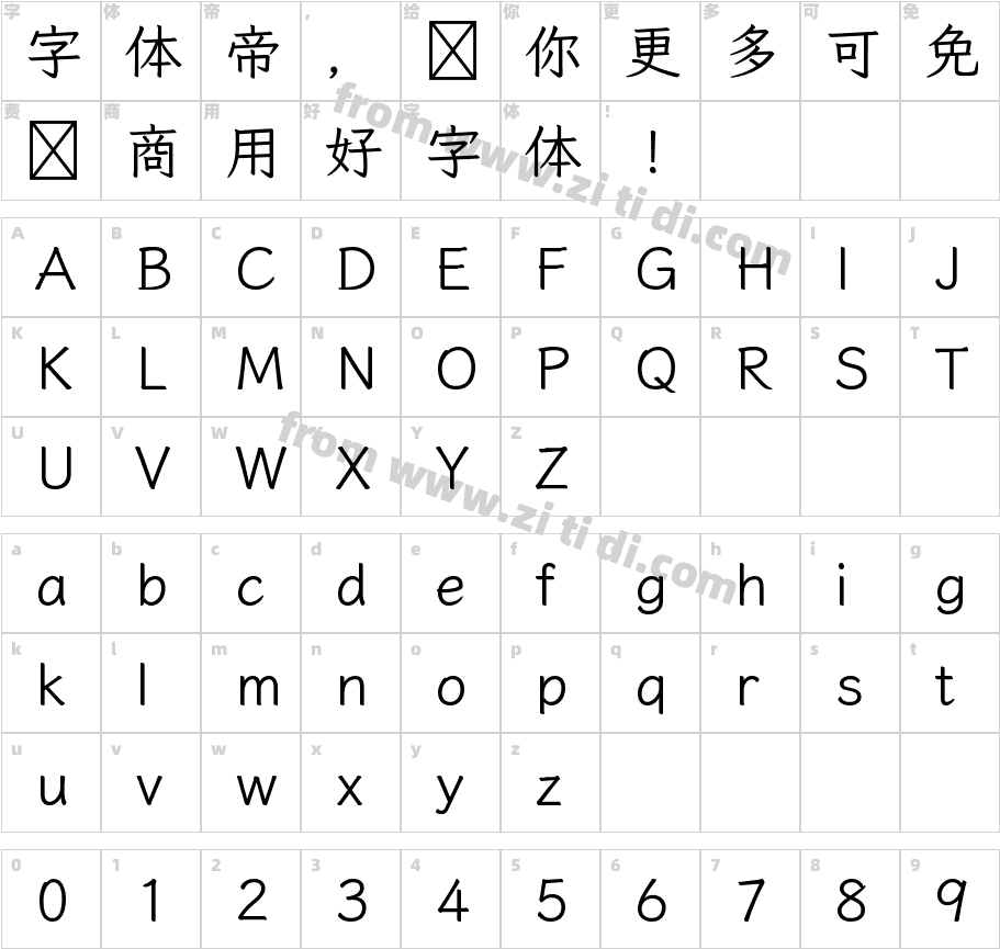 Klee One SemiBold字体字体映射图
