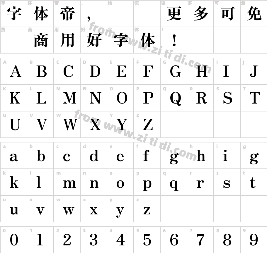 Zen Antique Regular字体字体映射图