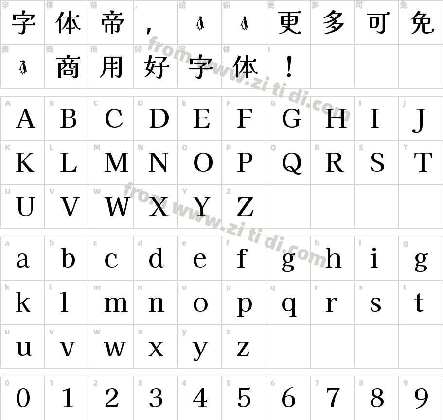 Kaisei Decol Medium字体字体映射图