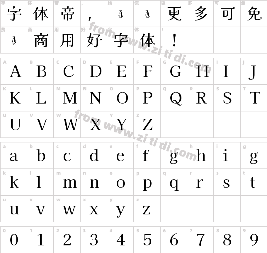 KaiseiDecol-Regular字体字体映射图