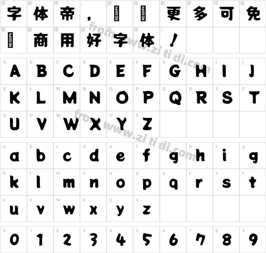 波塔 One字体字体映射图
