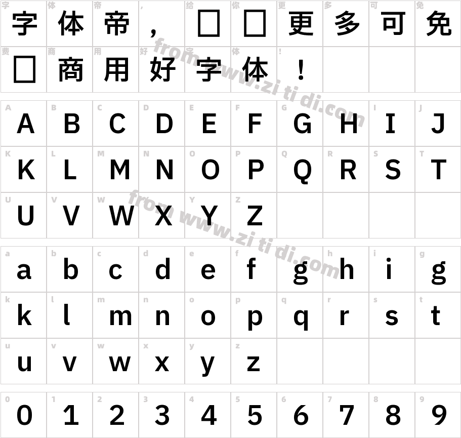IBM Plex Sans JP SmBld字体字体映射图