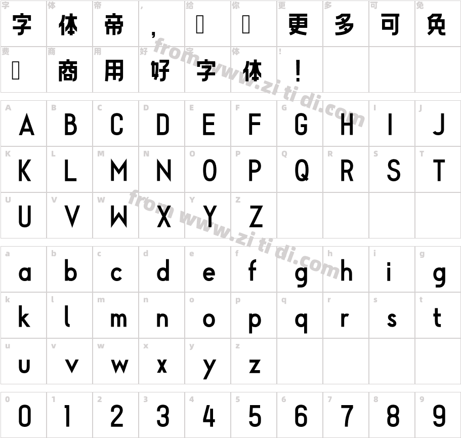 香蕉Plus字体字体字体映射图