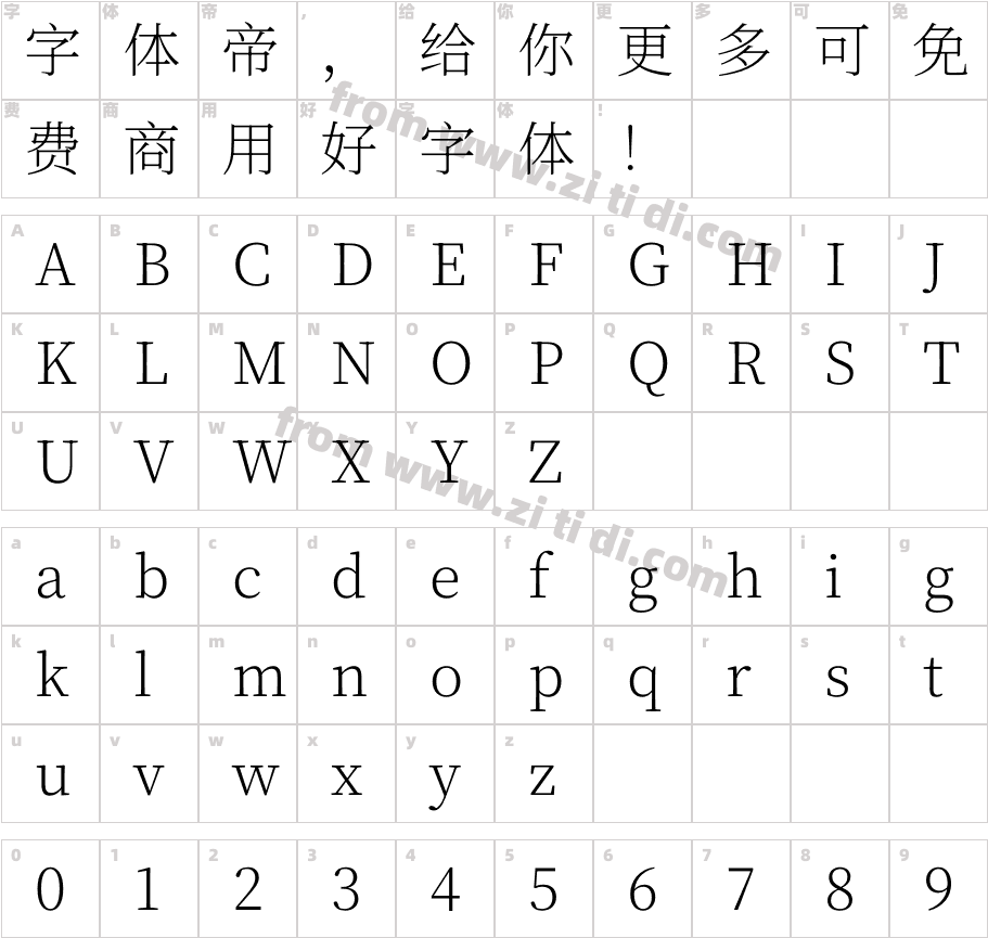 Noto Serif SC ExtraLight字体字体映射图