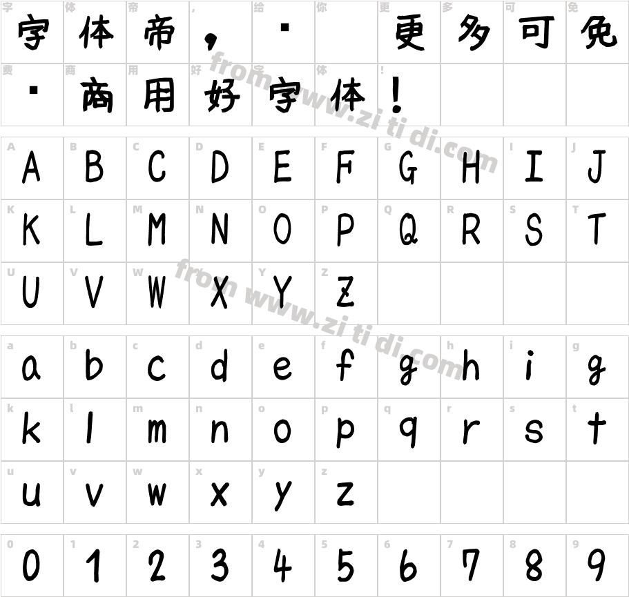 mikachan-PB字体字体映射图