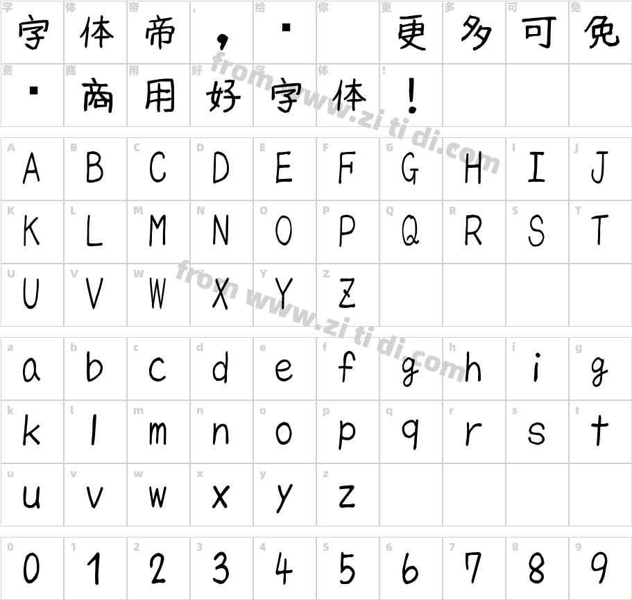 mikachan字体字体映射图