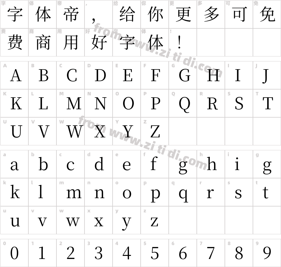 NotoSerifCJKsc-Regular字体字体映射图