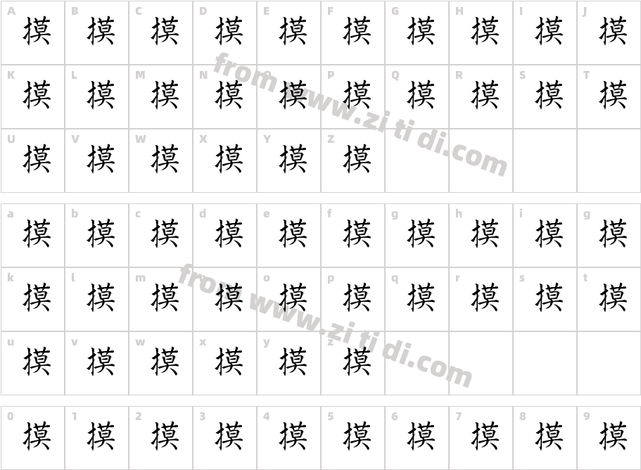 Kanji Special字体字体映射图