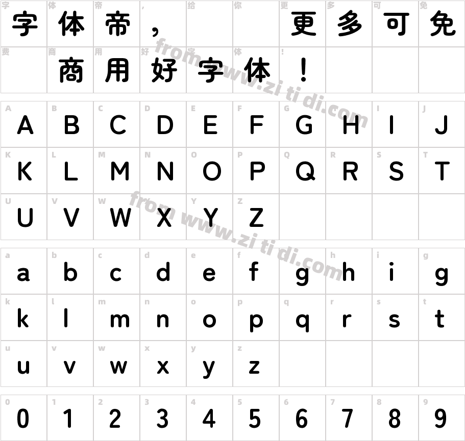 Zen Maru Gothic字体字体映射图