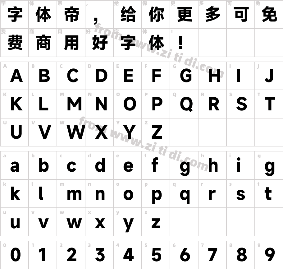 MiSans字体字体映射图