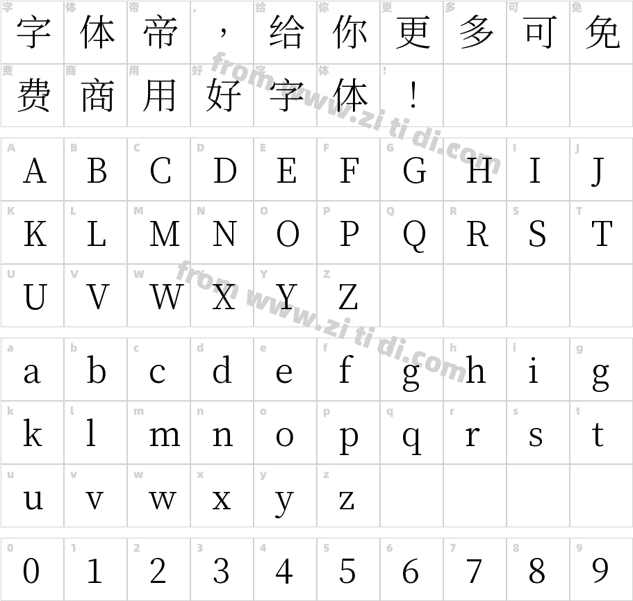 ChironSungHK-L字体字体映射图