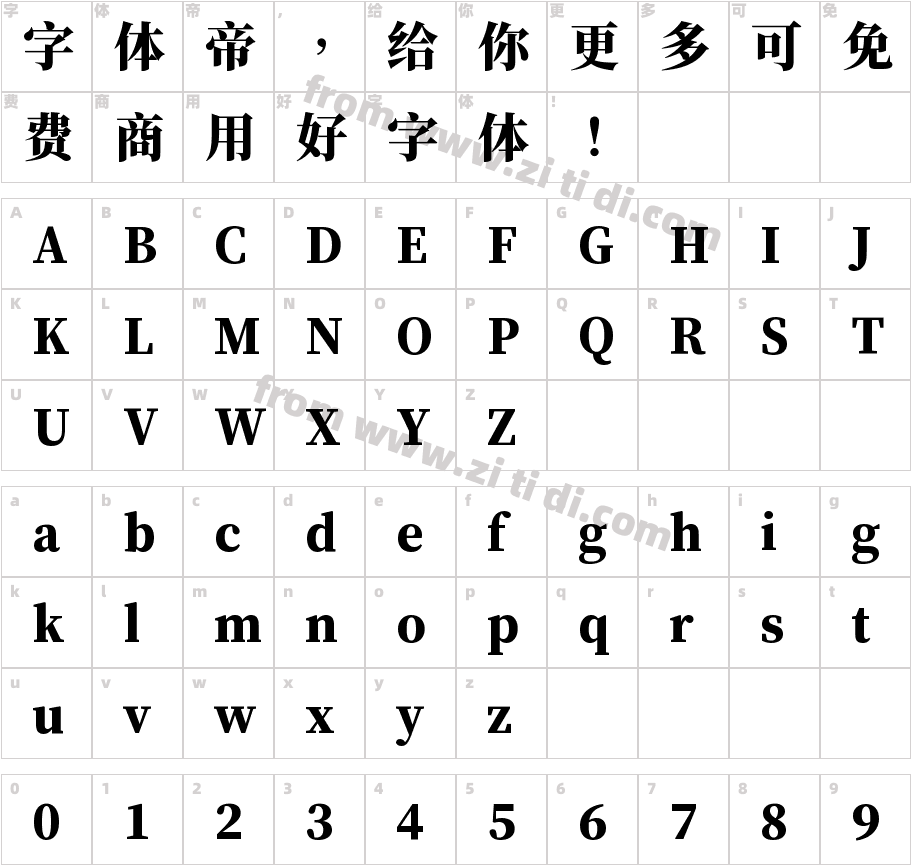 ChironSungHK-SmPrt-H字体字体映射图