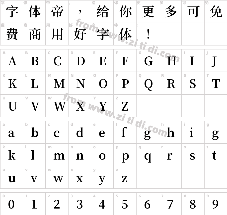ChironSungHK-SmPrt-SB字体字体映射图