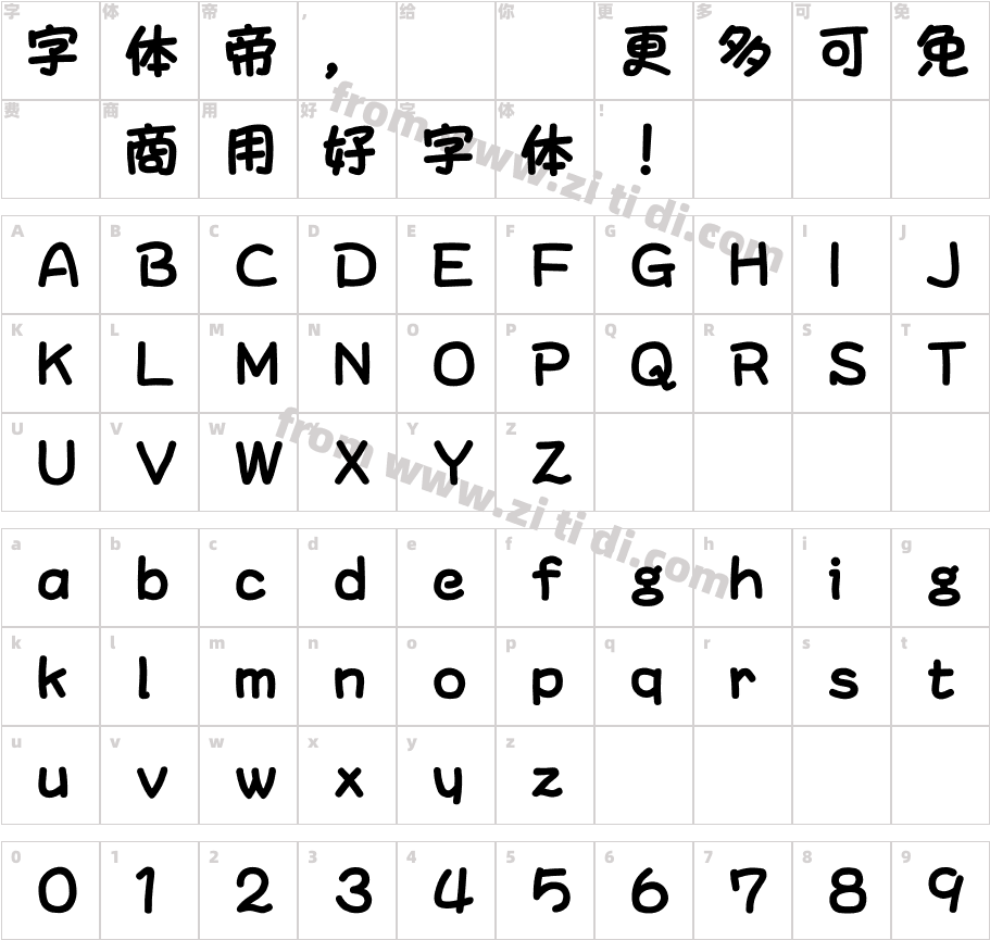 id-POP_FTM-Open字体字体映射图
