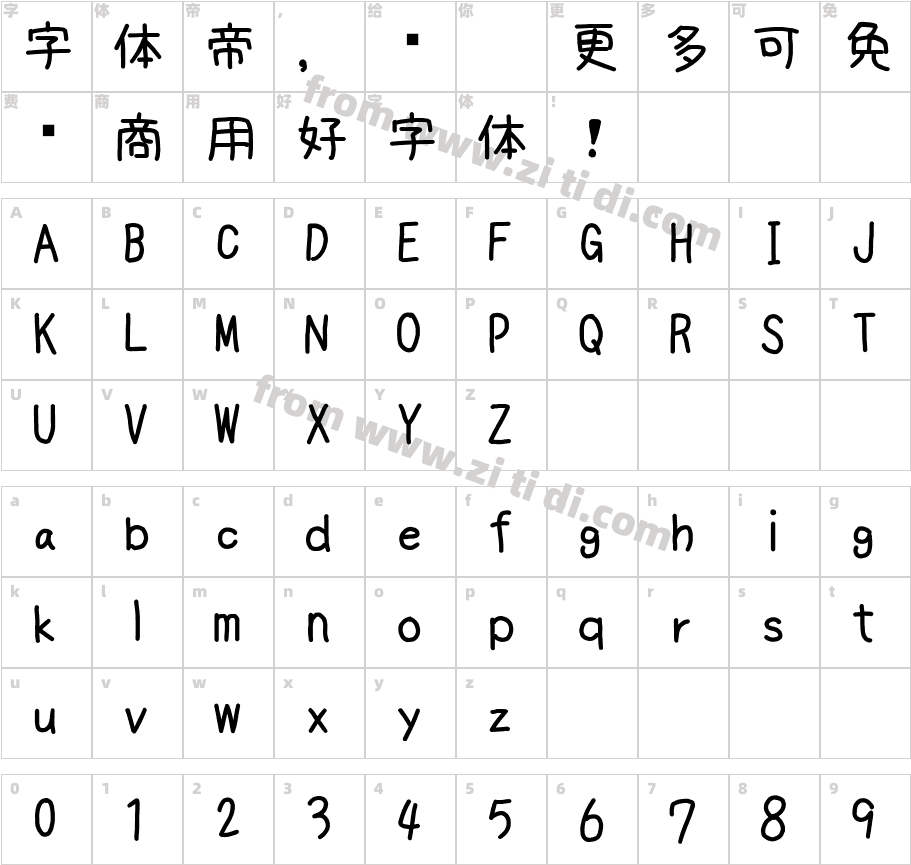 kiloji - B字体字体映射图