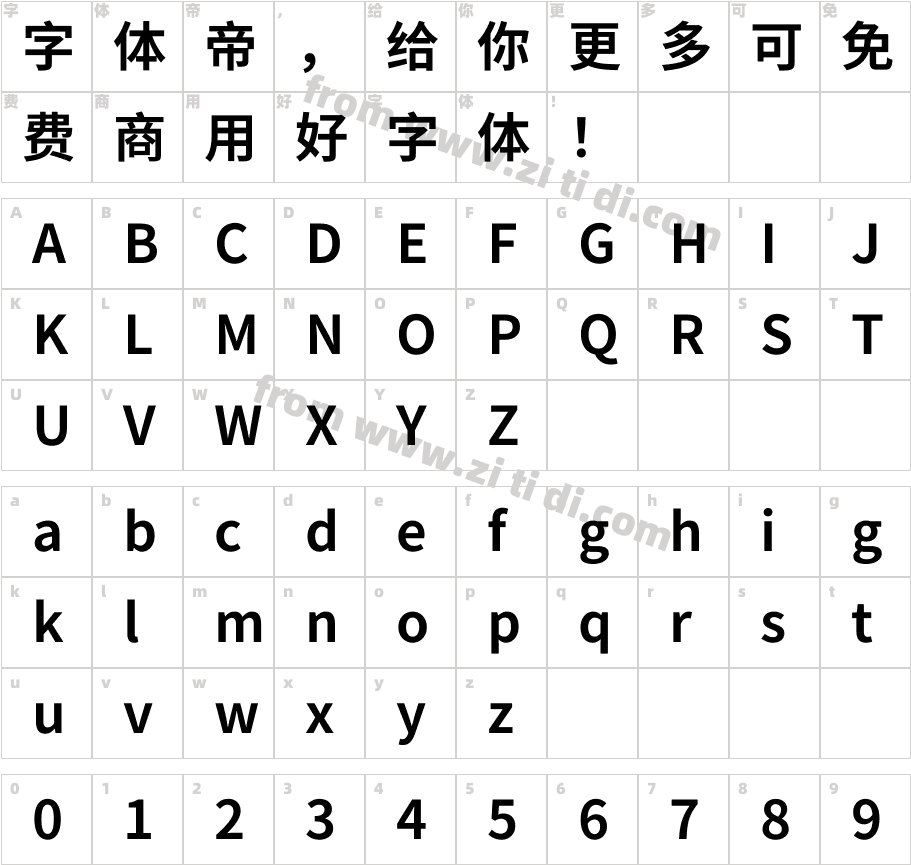 梦源黑体 CN W21字体字体映射图
