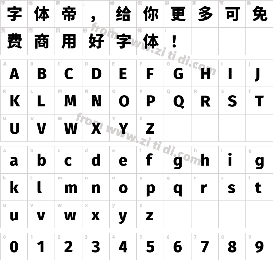 句读黑体 UI CN Heavy字体字体映射图