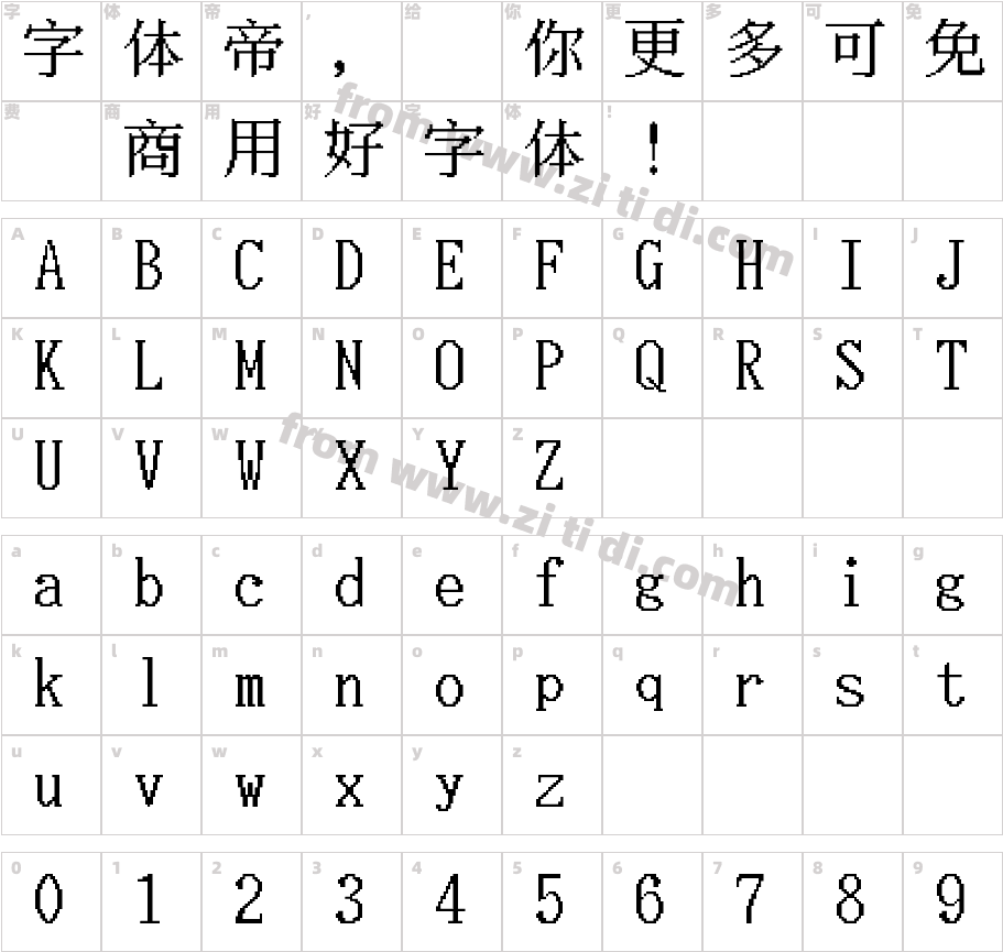 Taipei 24字体字体映射图