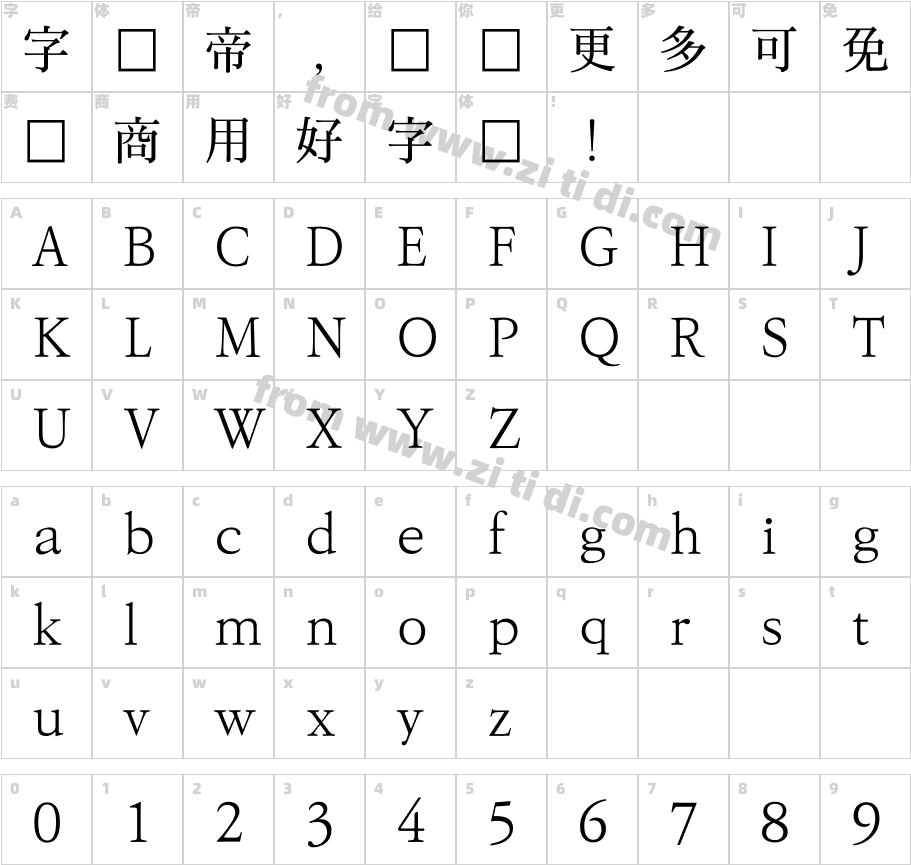KoPubBatang_Pro Light字体字体映射图