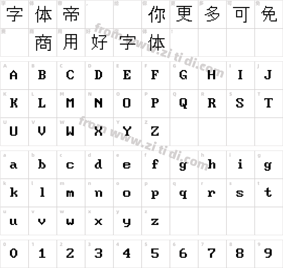 DOSGothic字体字体映射图