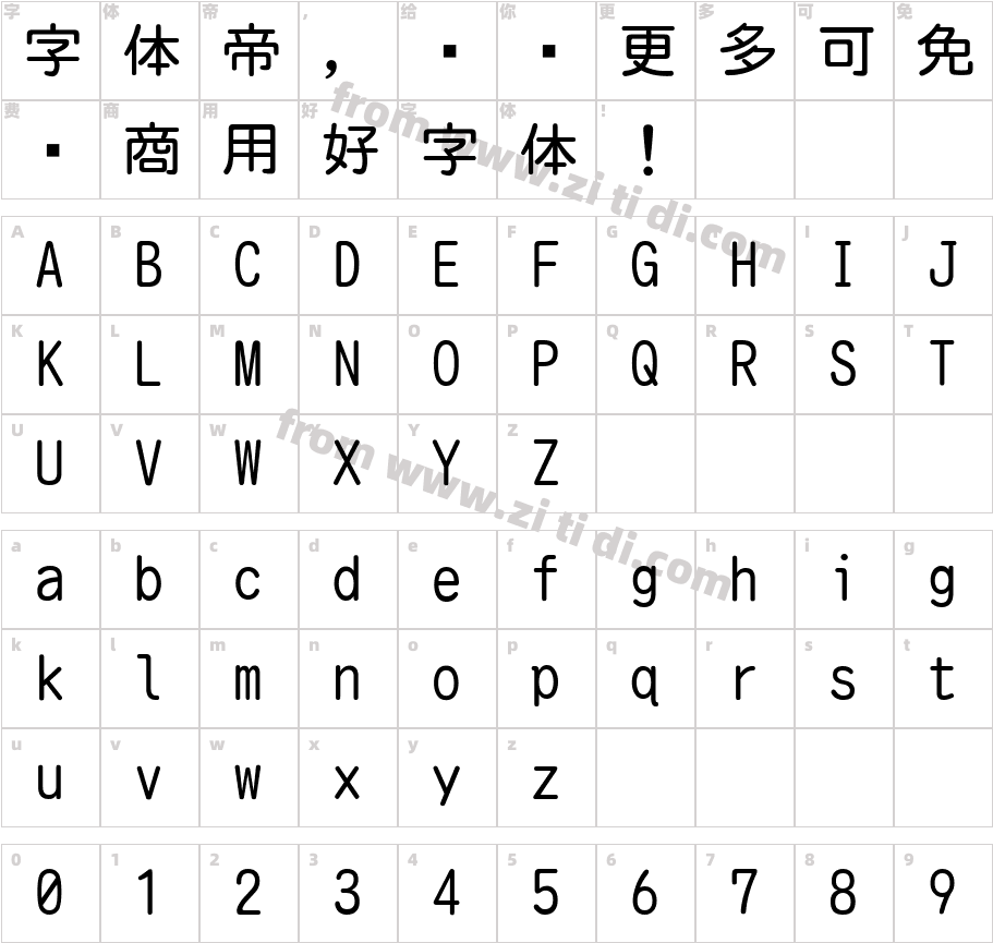 Nukamiso圓體字体字体映射图