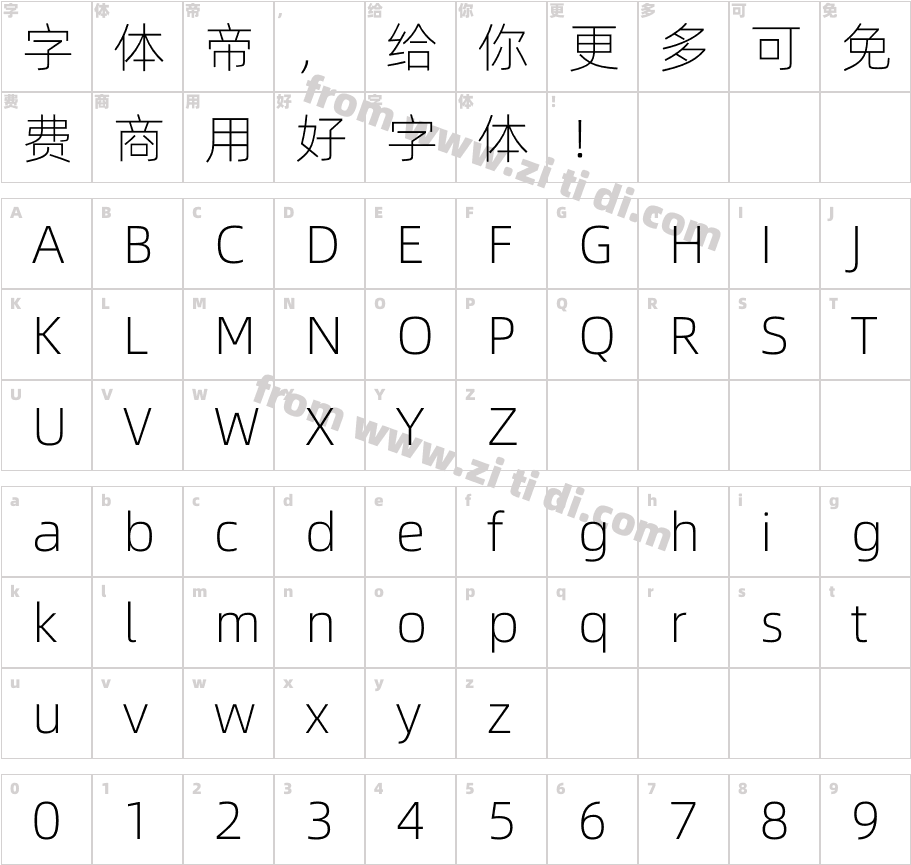 阿里巴巴普惠体 2.0 35 Thin字体字体映射图