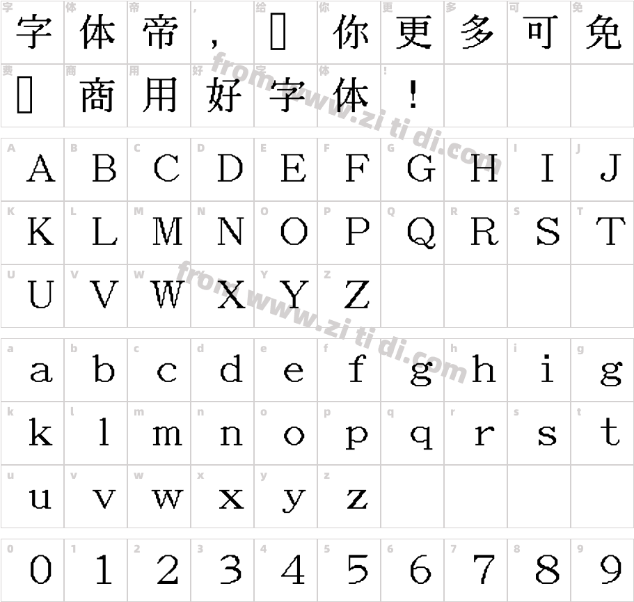 Wapuro Mincho字体字体映射图