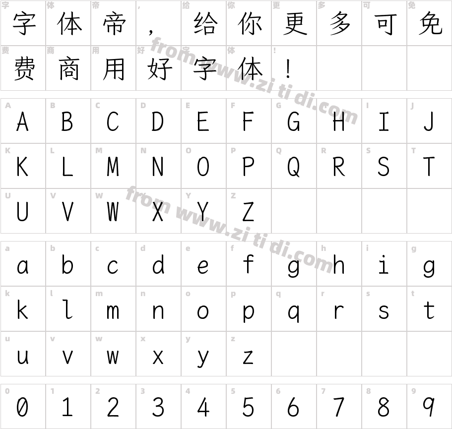 霞鹜文楷等宽 GB Light字体字体映射图