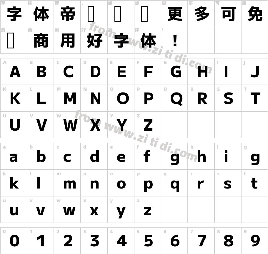 M PLUS 1 ExtraBold字体字体映射图