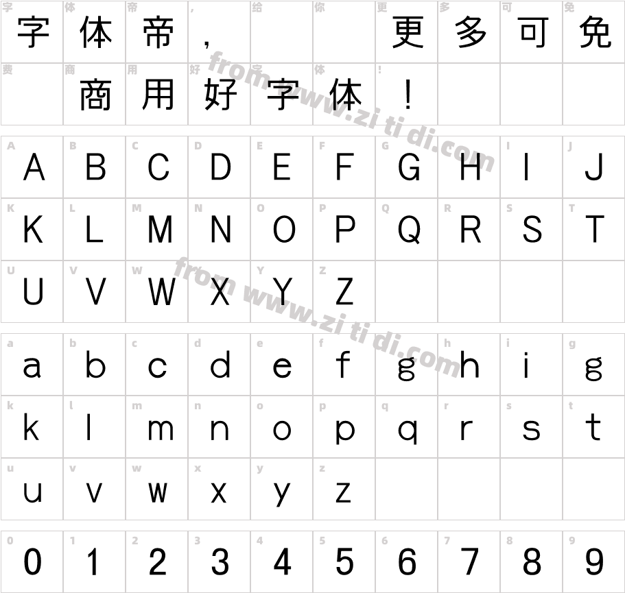 id-kakugoji-Open字体字体映射图