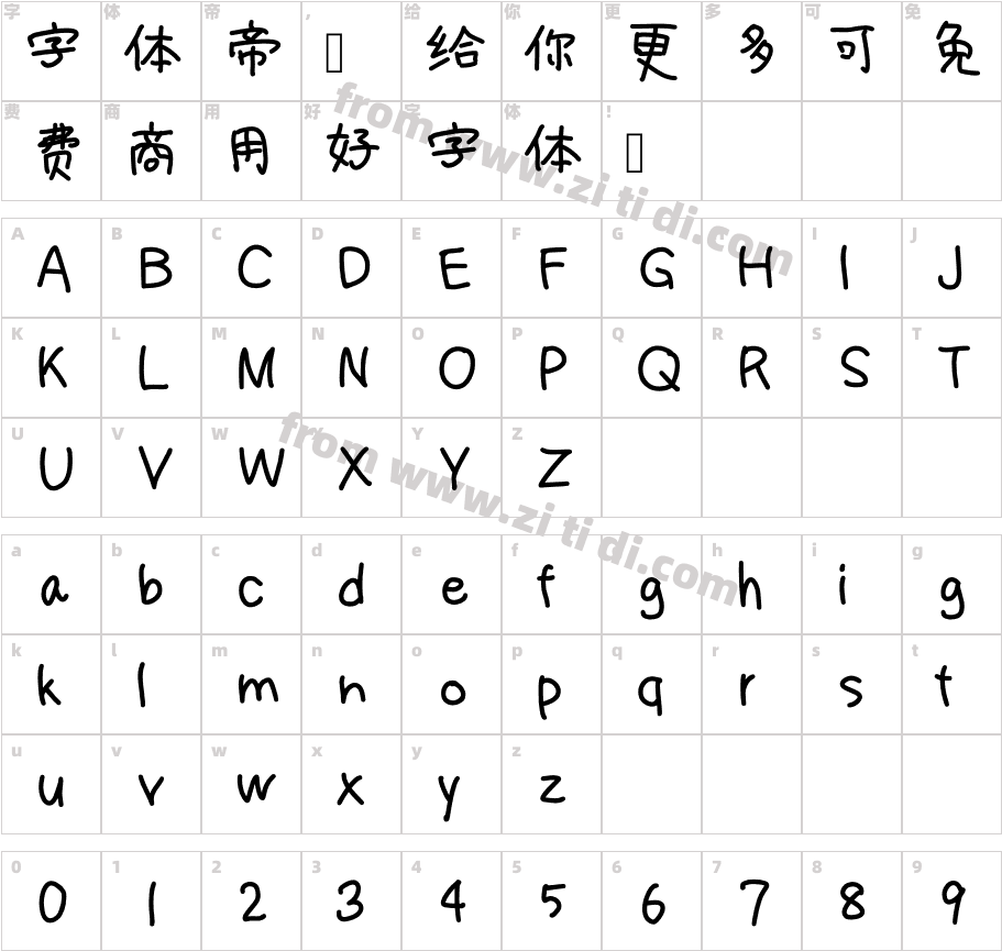 壹城劳拉手写体字体字体映射图