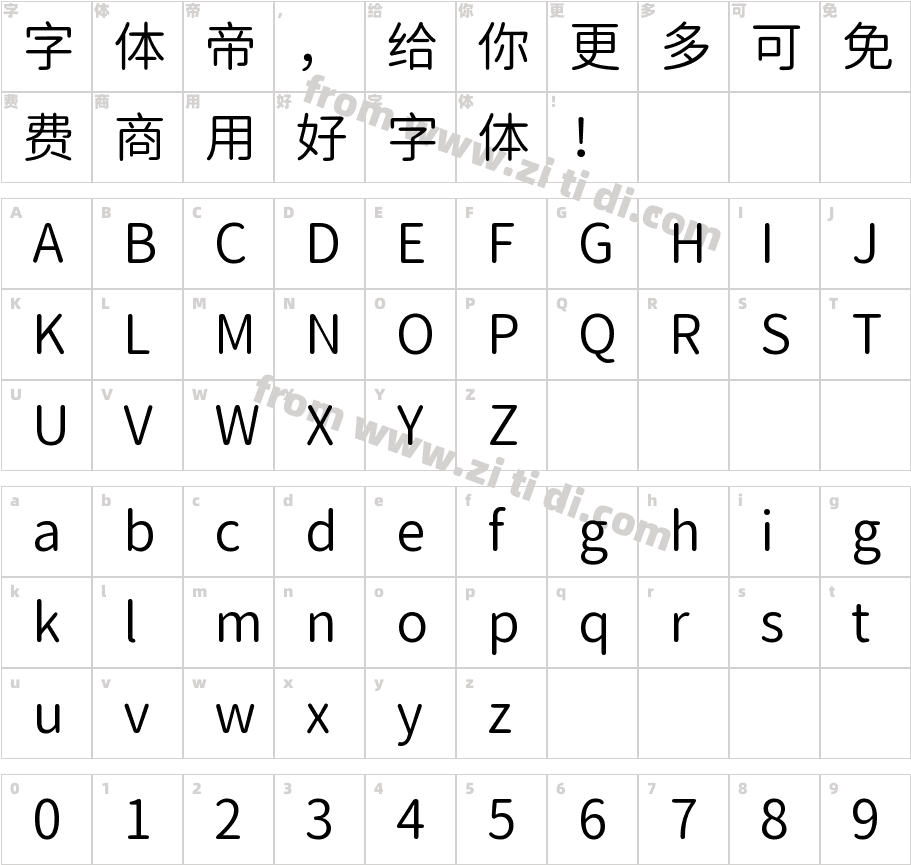 资源圆体 CN Normal字体字体映射图