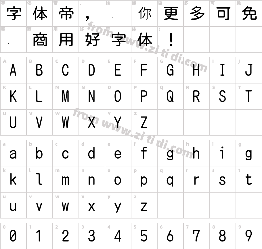 HC Maru Gothic(圆体)字体字体映射图
