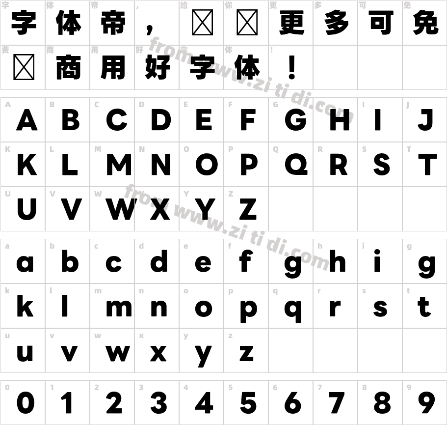 LINE Seed JP_OTF ExtraBold字体字体映射图